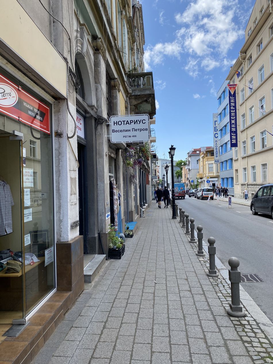 Табелата на нотариалната кантора Веселин Петров на ул. Христо Г. Данов, Пловдив